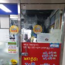 째쟁이리폼세탁소