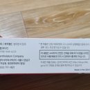 맨소래덤아시아퍼시픽(주) 이미지