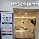 서현내과의원 이미지