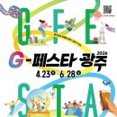 하우제주여행(주) 이미지