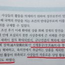 금난전권의 폐지 이미지