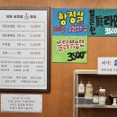 스뎅식당부개점 이미지