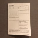 조남재치과의원 이미지