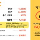 쥬니어카페 이미지