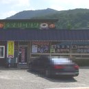 솔밭쉼터식당 이미지