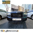 랩핑스타일