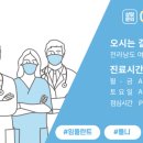 안아픈여수치과의원 이미지