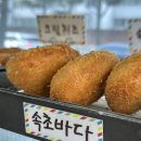 고로케팩토리 이미지