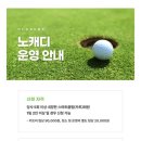 펜타뷰골프클럽 이미지