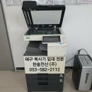 한솔전산·인쇄