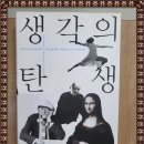 복음전자전기