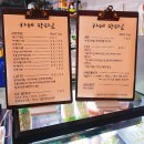 팡파르샌드위치