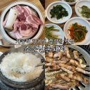 송파 개롱역 현지인 삼겹살 맛집 소문난촌돼지 추천 메뉴 내돈내산 솔직후기