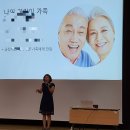 문화경로당 | 웃음으로 충전 팔팔하게 가을단풍 보러가자 문화센터 웃음교실 경로당 활성화 범물노인복지관 후기