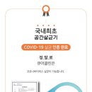 큐어클린