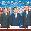 유한회사 삼성유통 이미지