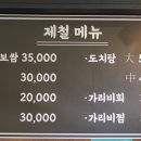 무교동낙지촌 이미지