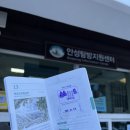 윤식당 앤 윤카페 이미지