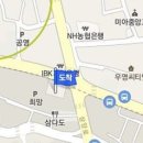 강북가톨릭정형외과의원 이미지