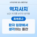 플란치과병원 네이버블로그