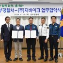 지바이크 이미지