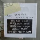 봉담2지구 디저트&분위기 맛집 - 카페 10_23💓 (봉담 일공이삼카페)