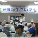 행복한 노래교실 이미지