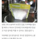독립준비 (feat. 지름목록) 정보찾기&amp;최저가 등