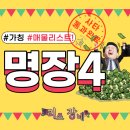 명장2동-14 이미지