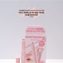 아이쉘 | 오후만 되면 사라지는 애교살? 어뮤즈 에버래스팅 아이 펜슬 03 로지 쉘 사용 후기