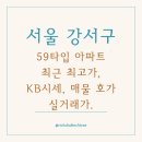 강서구-59 이미지