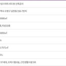 우성환경㈜ 이미지