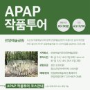 (주)나무투어