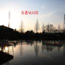 도촌낚시터