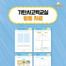 세원환경