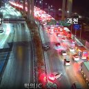 경기남부도로 이미지