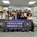 서울강남시니어클럽 이미지