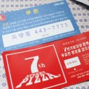 7번가피자 구미도량점 이미지