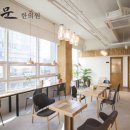 경희해문한의원 이미지