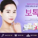 연세클리어의원 이미지