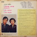 김종훈 [그대 마음 내 마음／어쩌다가] (1975) 이미지