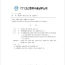 방배천로6-24 이미지