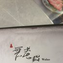 신 기 | 타이베이 Wulao 핫팟 Xinyi점 내돈내산 후기(음식사진 부족주의)