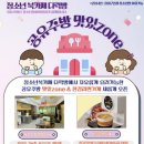 제천시청소년북카페 뉴스티앤티