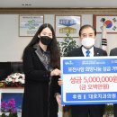 포천치과의원 복지연합신문