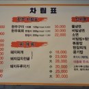 오상식육식당 이미지