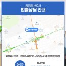 법무법인여명 네이버블로그
