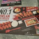 태국에서 본촌치킨 맛보기