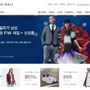 패션몰