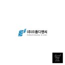 으뜸디앤씨